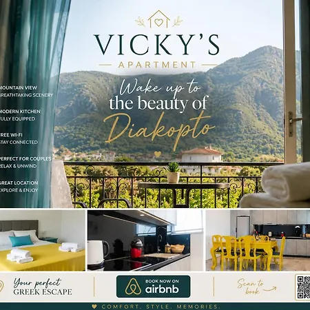 Vickys Диакоптон